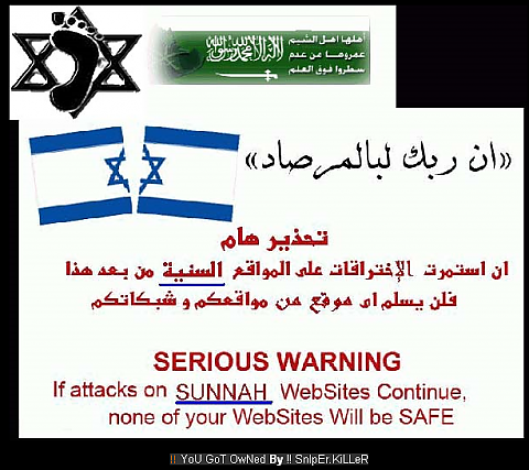 Masivní útoky hackerů na Izraelské webové stránky  (http://www.swmag.cz)
